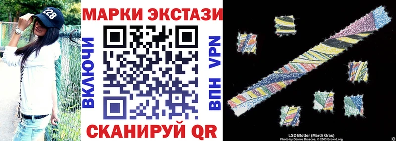 продажа наркотиков гидра ТОР Наркотические марки 1,8мг Фрязино