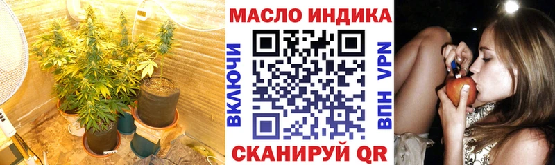 ТГК жижа  Фрязино 