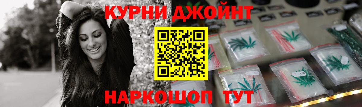 Бошки марихуана план Фрязино