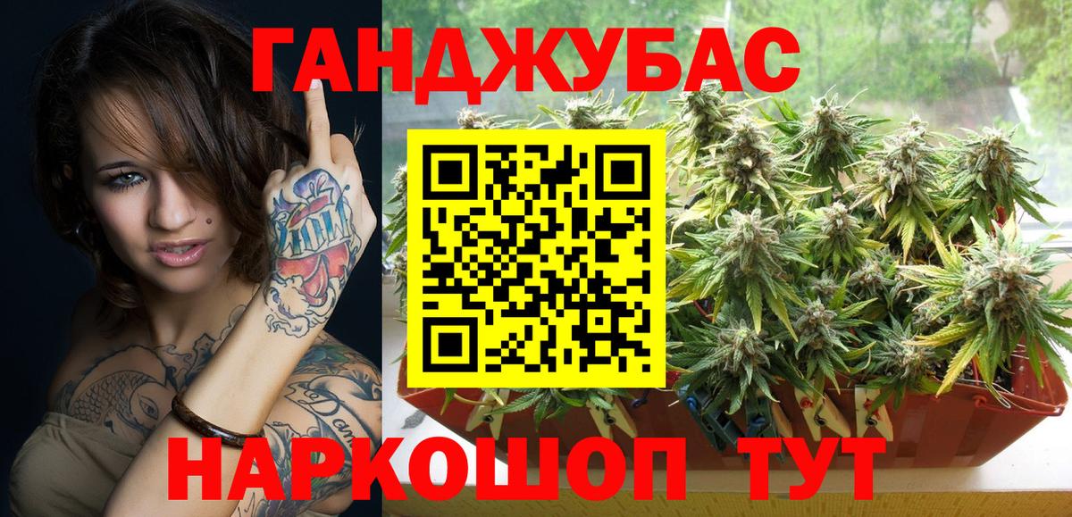 Канабис OG Kush Фрязино